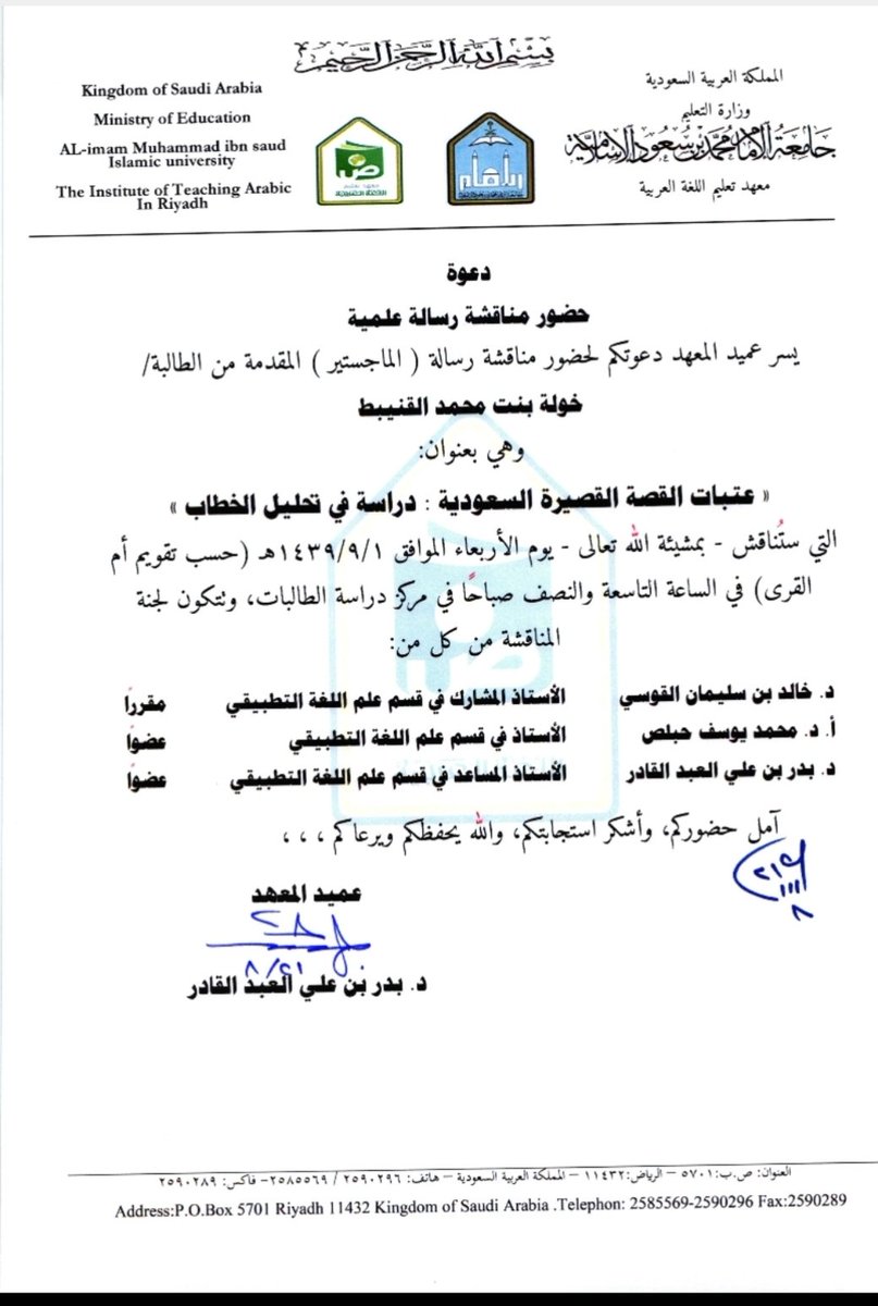 خولة.jpg