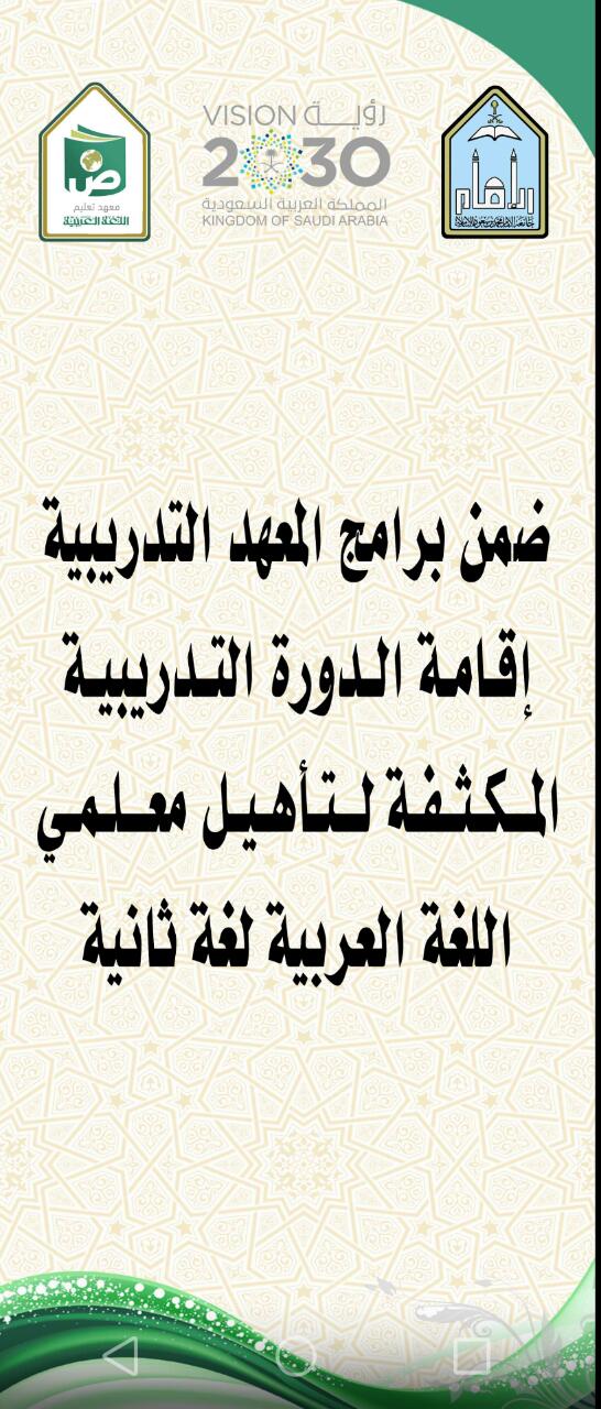 دورة حمدي.jpg