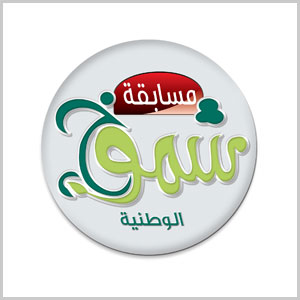 شموخ.jpg