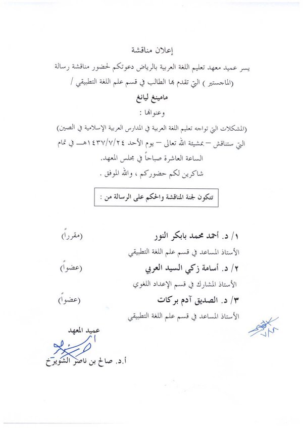 مامنغ.jpg