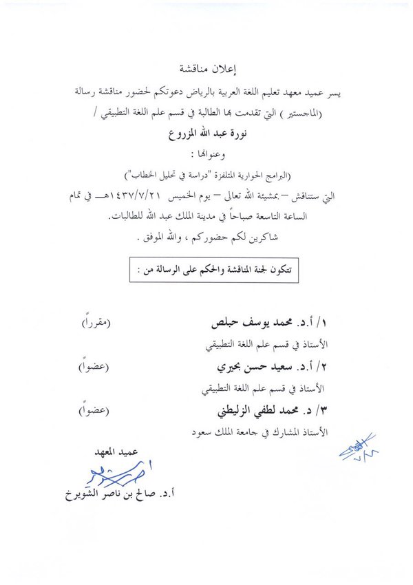 المزروع.jpg