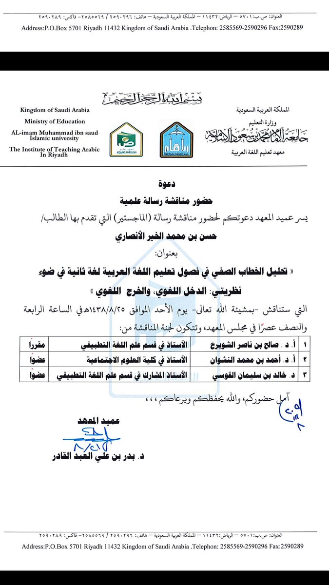 حسن.jpg