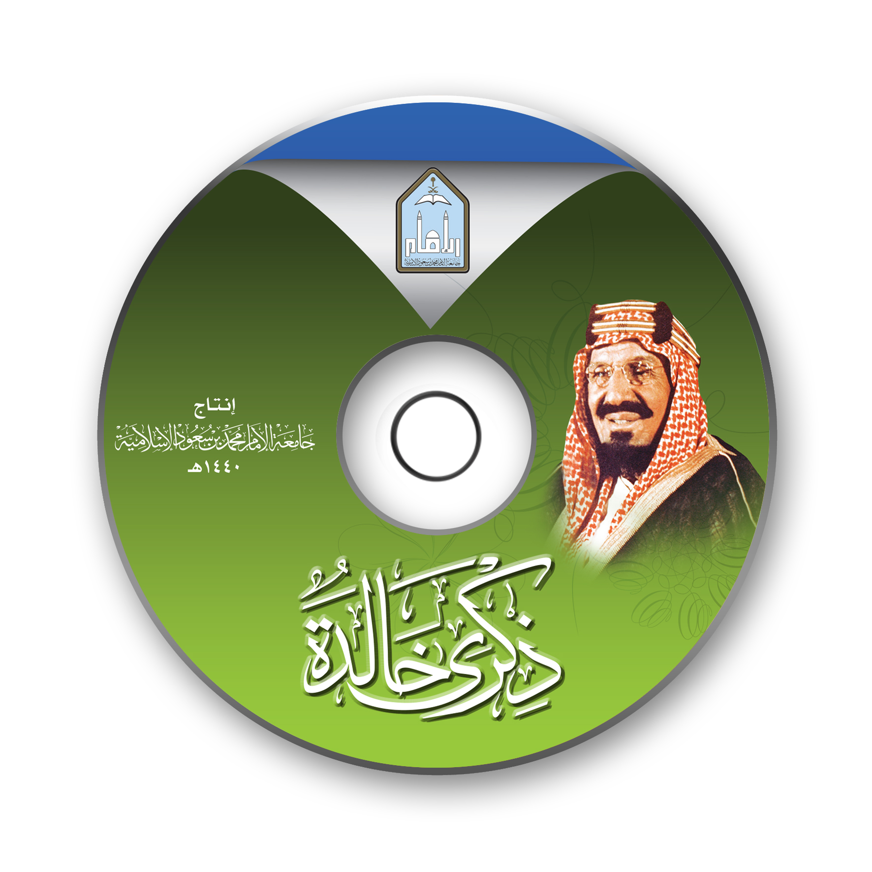 Cover-CD-Dhekra-Khalida2019-2.jpg