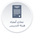 إصدارات منسوبينا.png