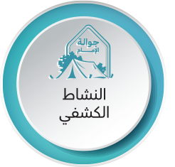 بوابة الخدمات المساندة.png