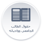 بوابة الخدمات المساندة.png