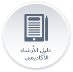 بوابة الخدمات المساندة.png