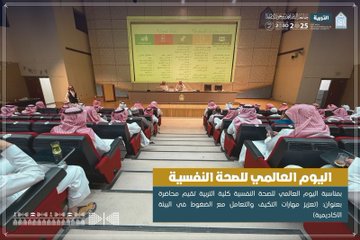 الحضور لليوم.jpeg