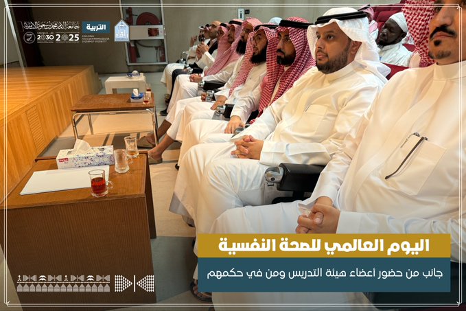 جانب الحضور رؤساء الاقسام.jpeg