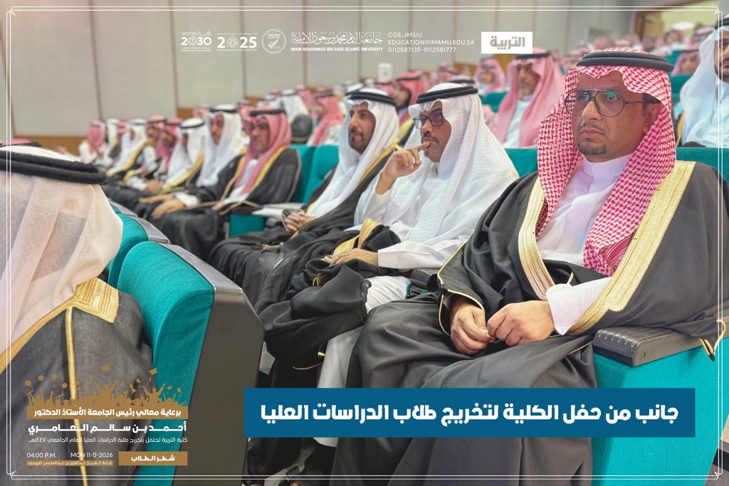 صوره للحضور.jpeg