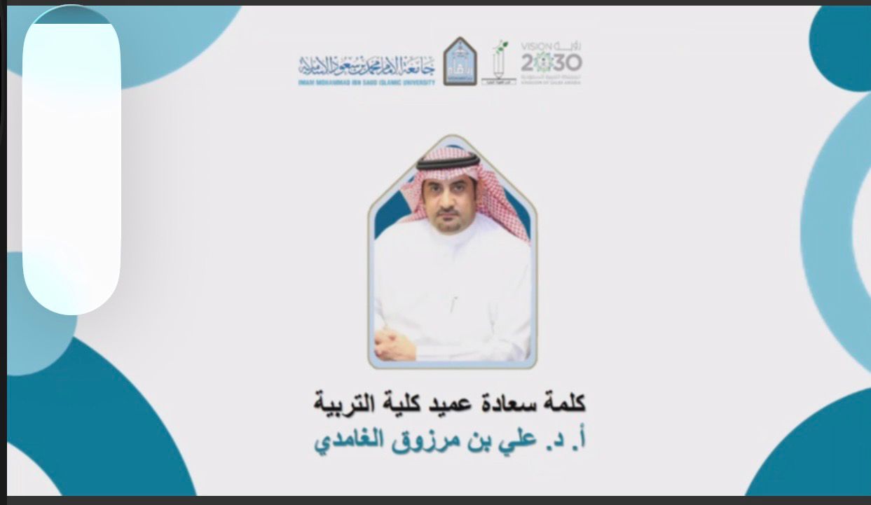 اليوم العالمي للطفل ٢.jpg