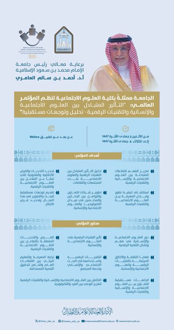 اهداف اليوم العالمي للطفل.jpeg