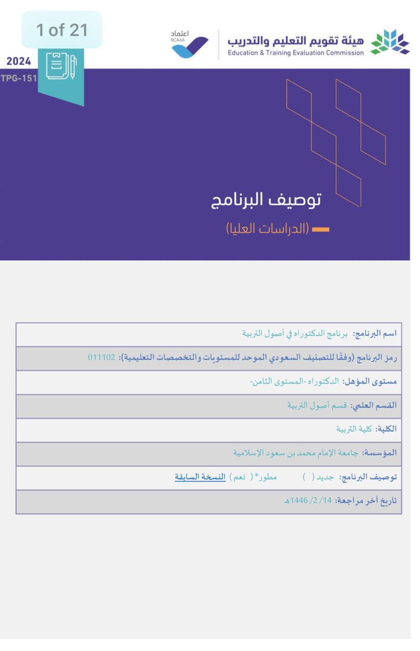 WhatsApp Image 2025-05-12 at 11.40.24 AM.jpeg