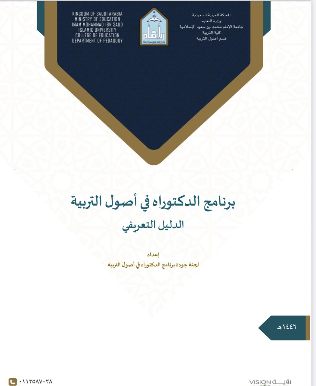 WhatsApp Image 2025-05-12 at 12.07.42 PM (1).jpeg