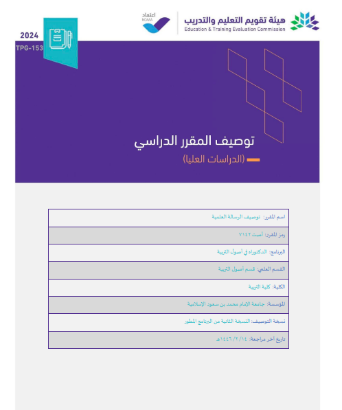 Screen Shot 2025-05-12 at 1.09.18 PM.png