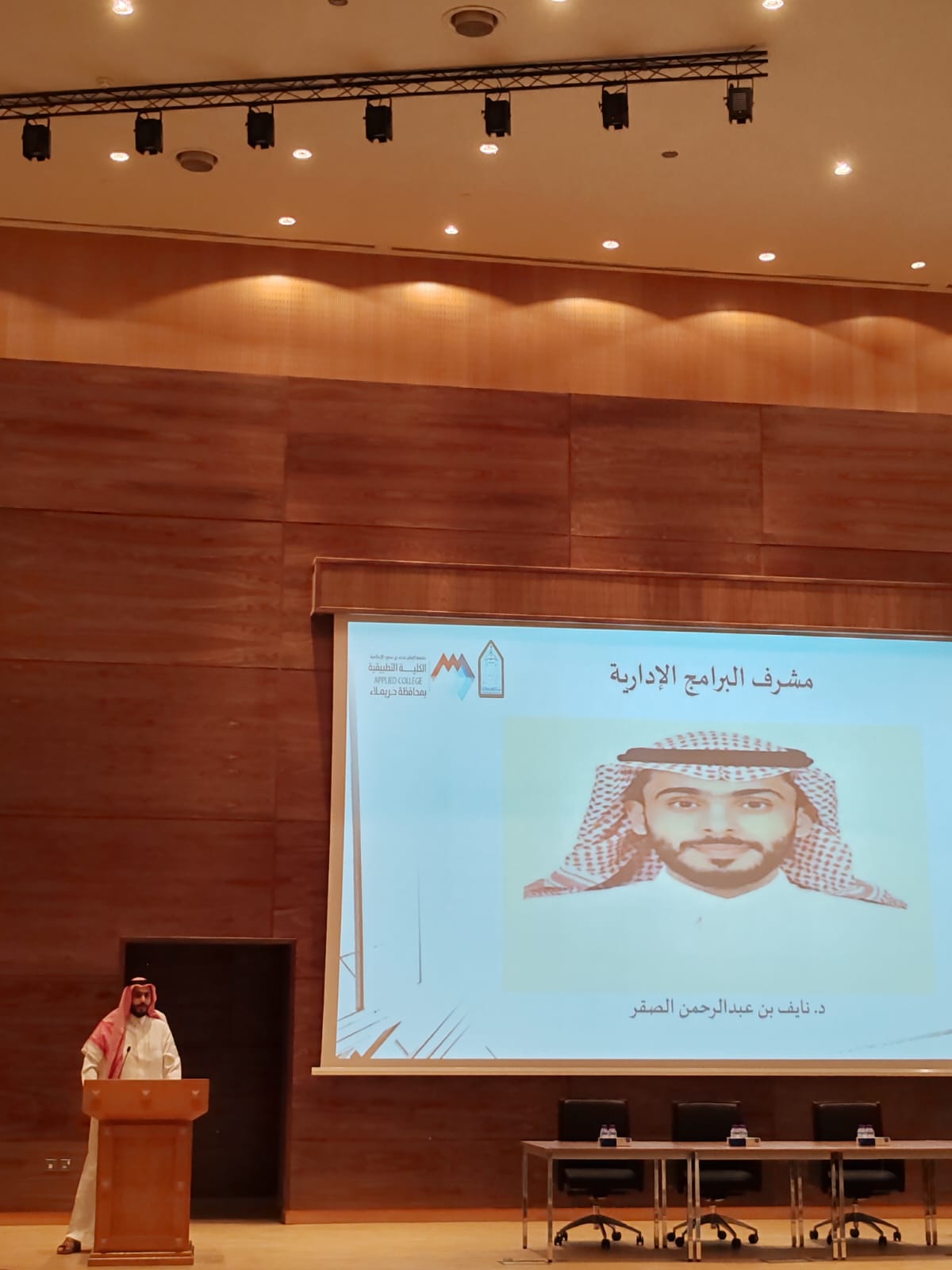 نايفر الصقر.jfif