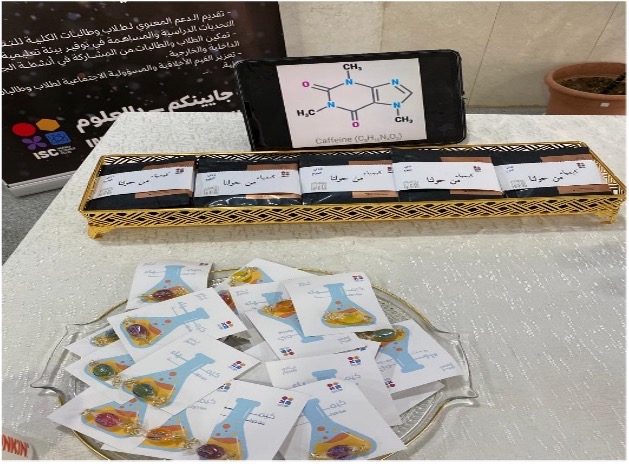 الكيمياء من حولنا-٢.jpg