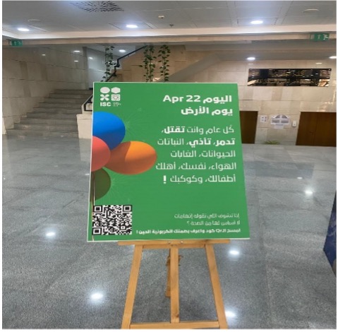 يوم الأرض ٢.jpg