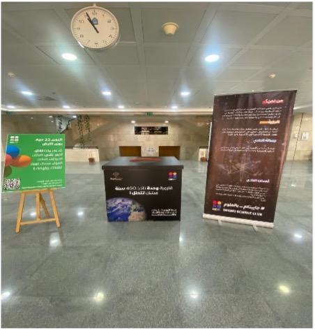 يوم الأرض.jpg