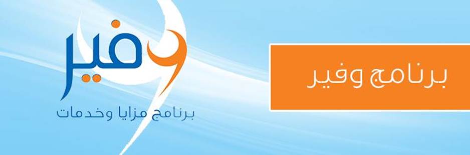 برنامج ويفر11.jpg