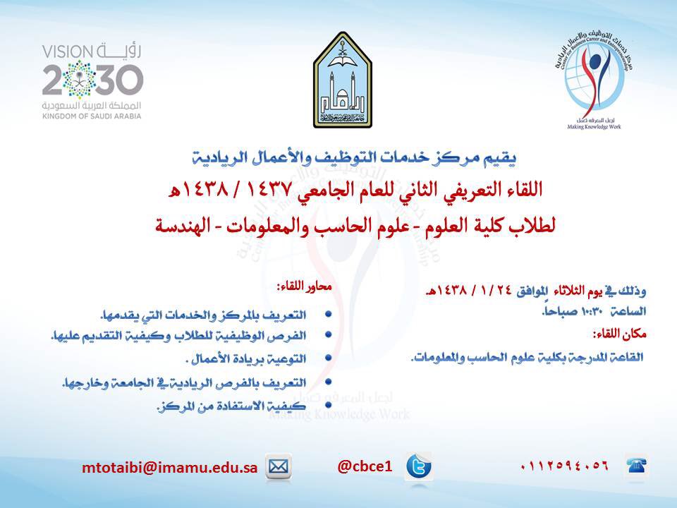 مركز الريادة.jpg