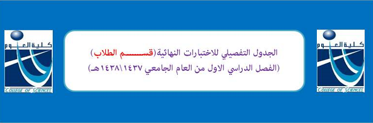 جدول2.png