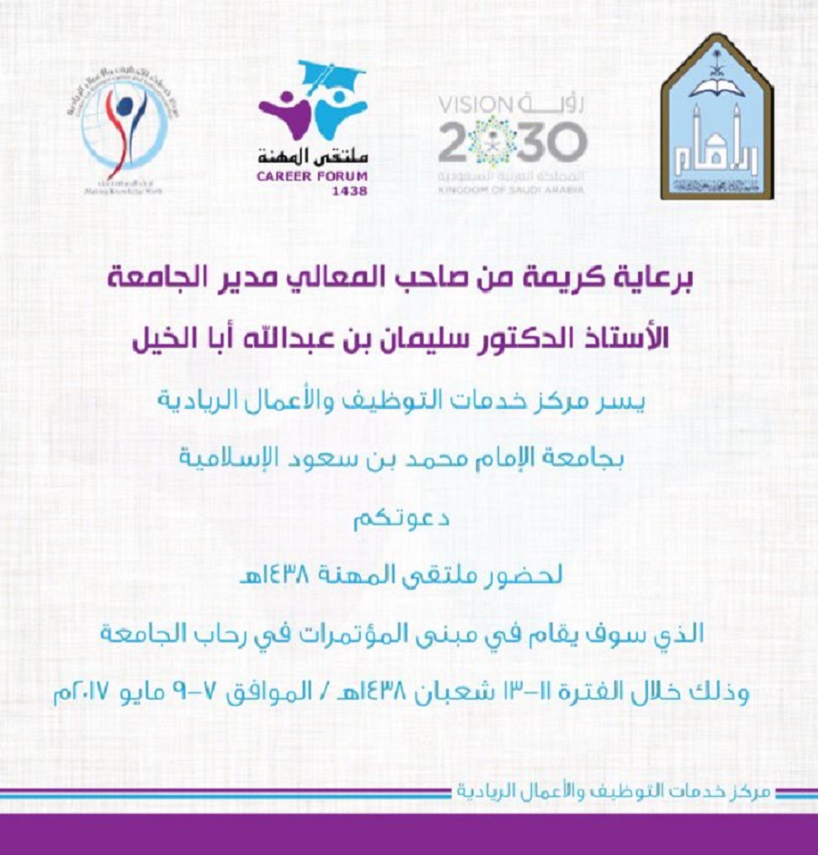 الريادة.jpg