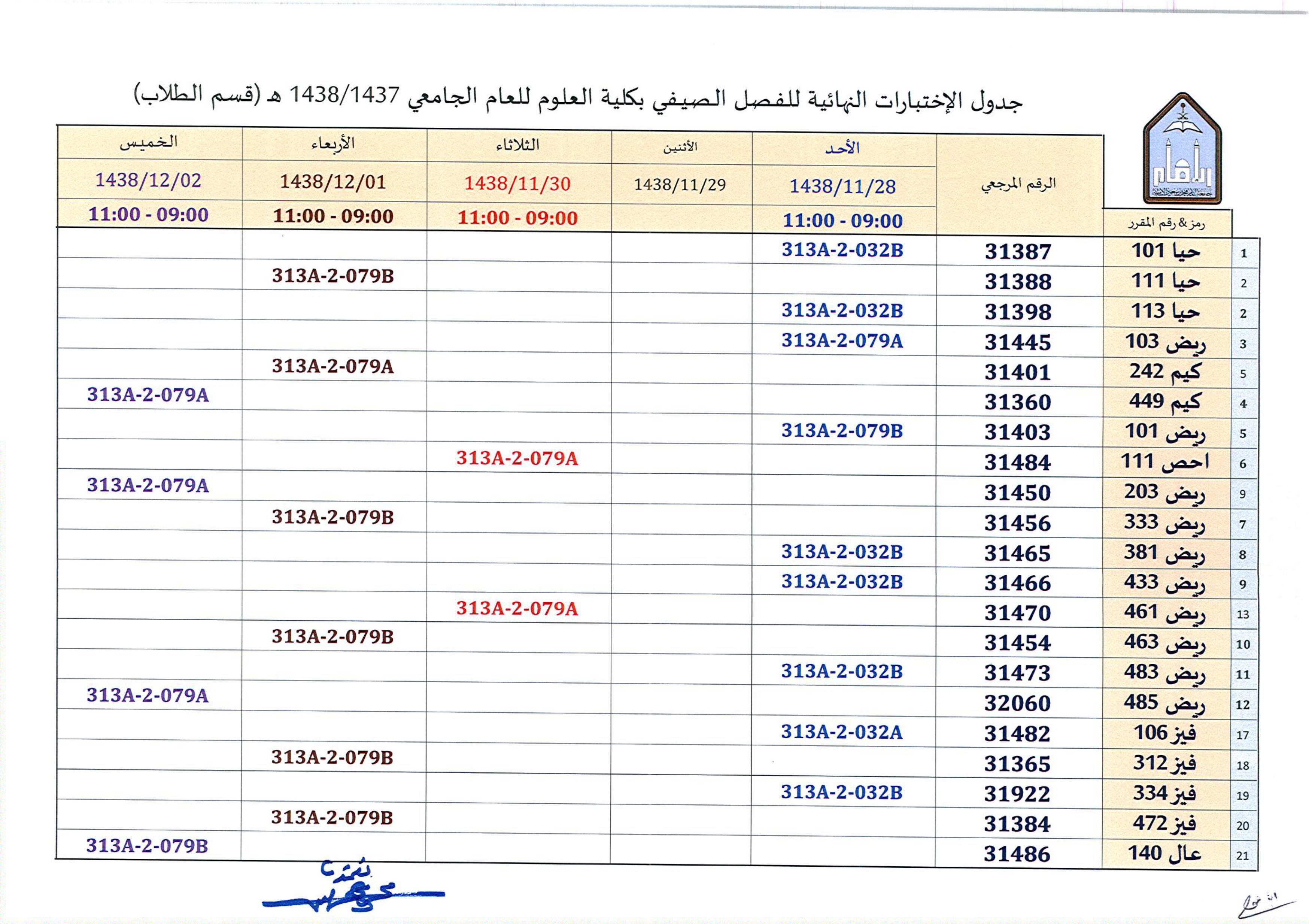قسم الطلاب.jpg