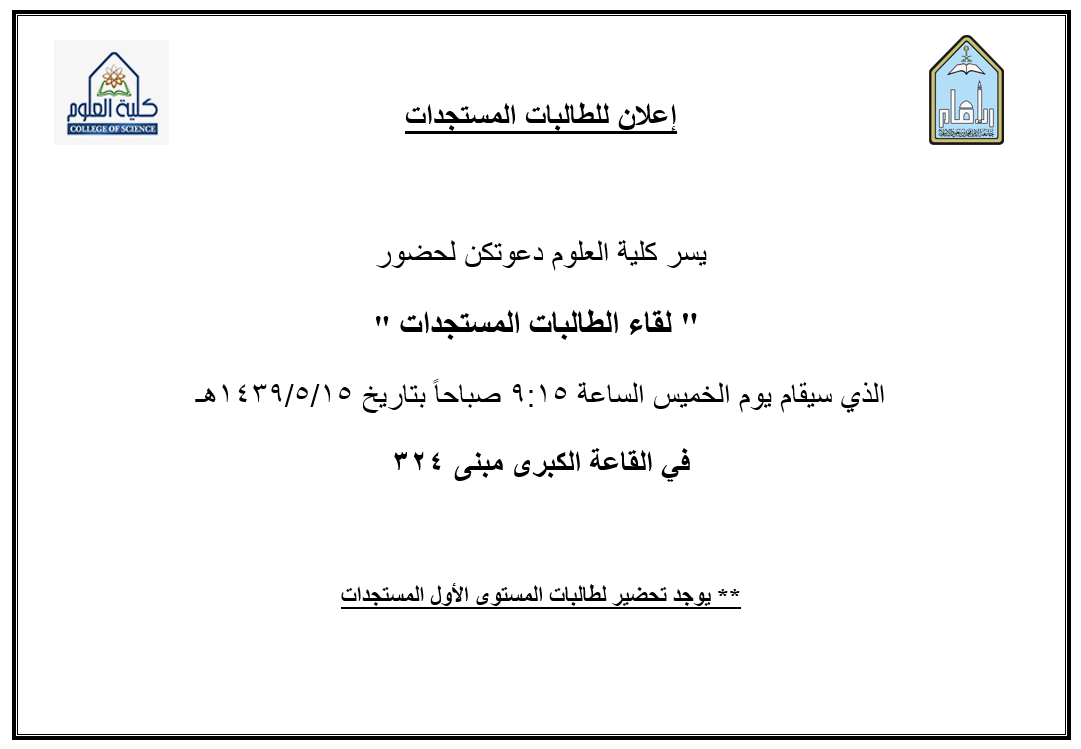 اعلان 1.png