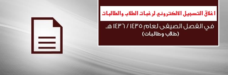 حذف استمارة طلاب وطالبات (1).jpg