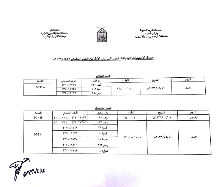 بديل1.png