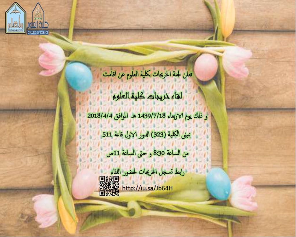 خريجات.jpeg