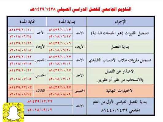 صيفي.png