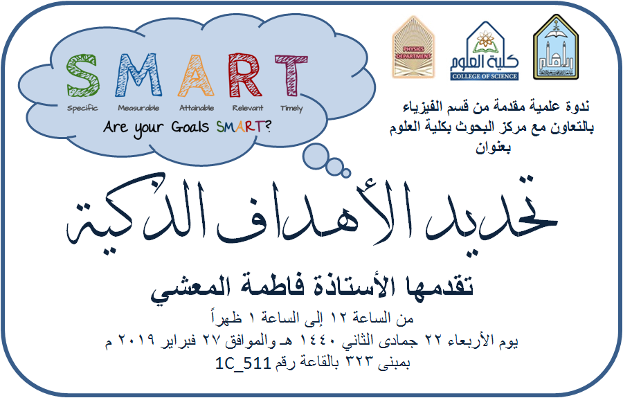 إعلان ندوة 1.png