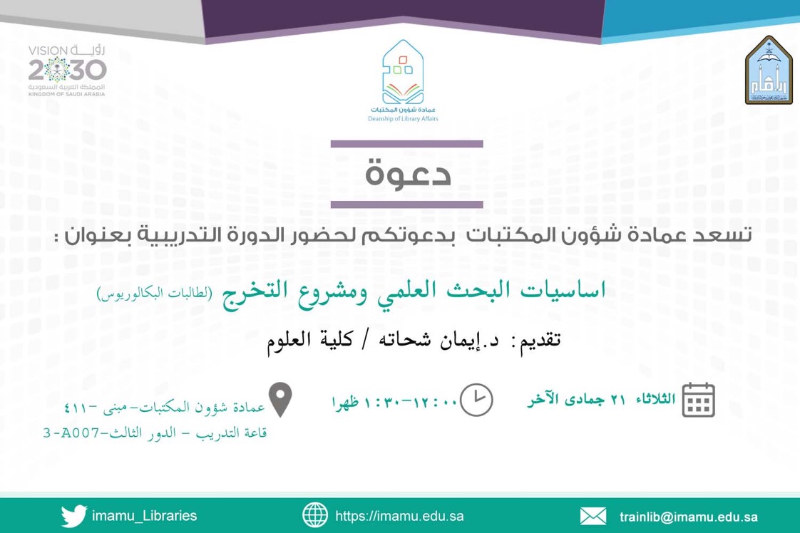محاضرة 1.jpeg