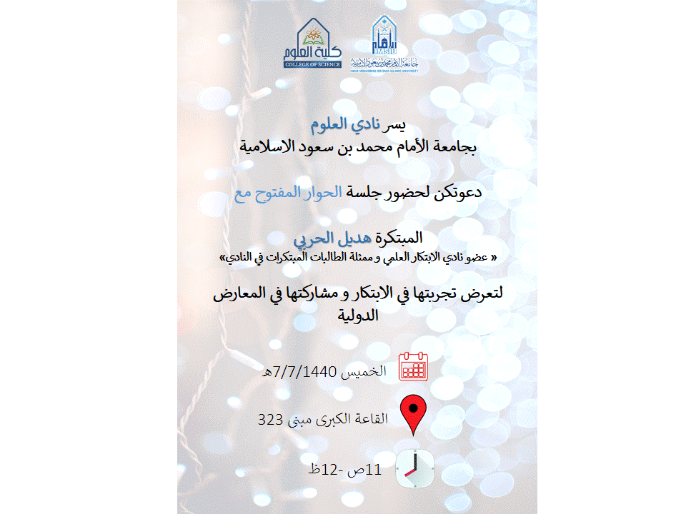عرض تقديمي1 (1).gif