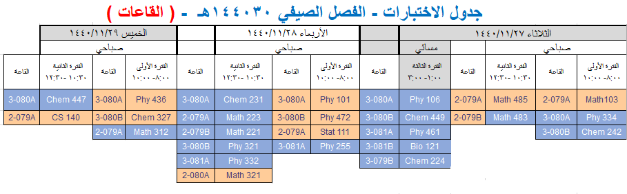 صيفي -2.png