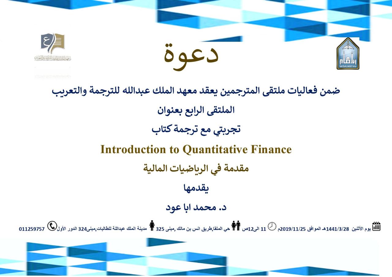 ابتهال1.jpg