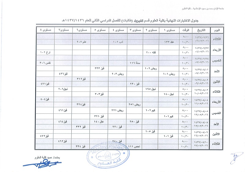 صورة2.jpg