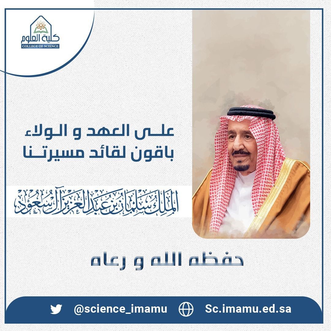 البيعة7.jpg