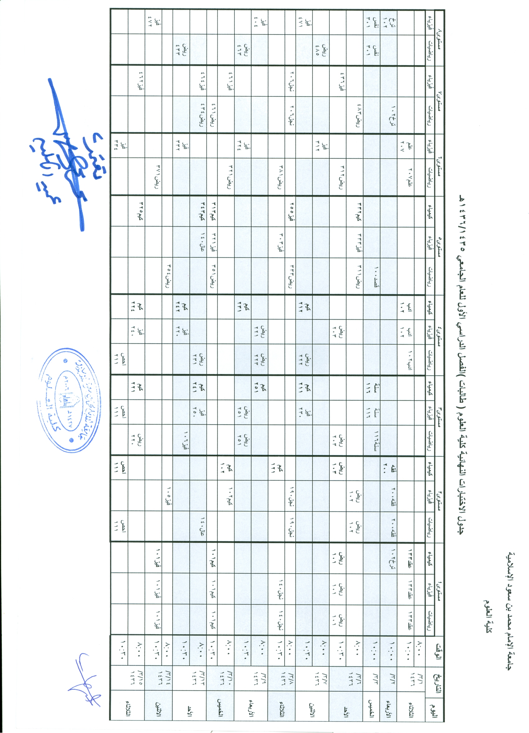 طالبات2.jpg
