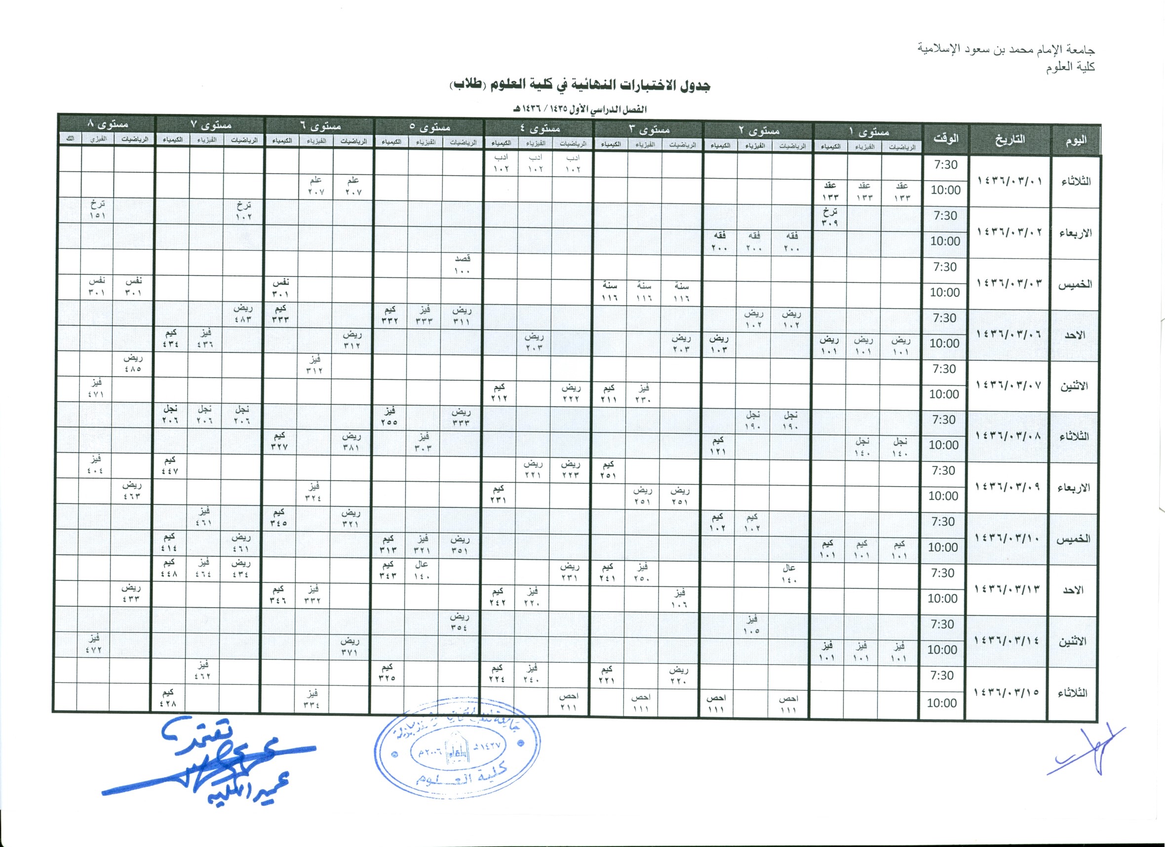 طلاب2.jpg