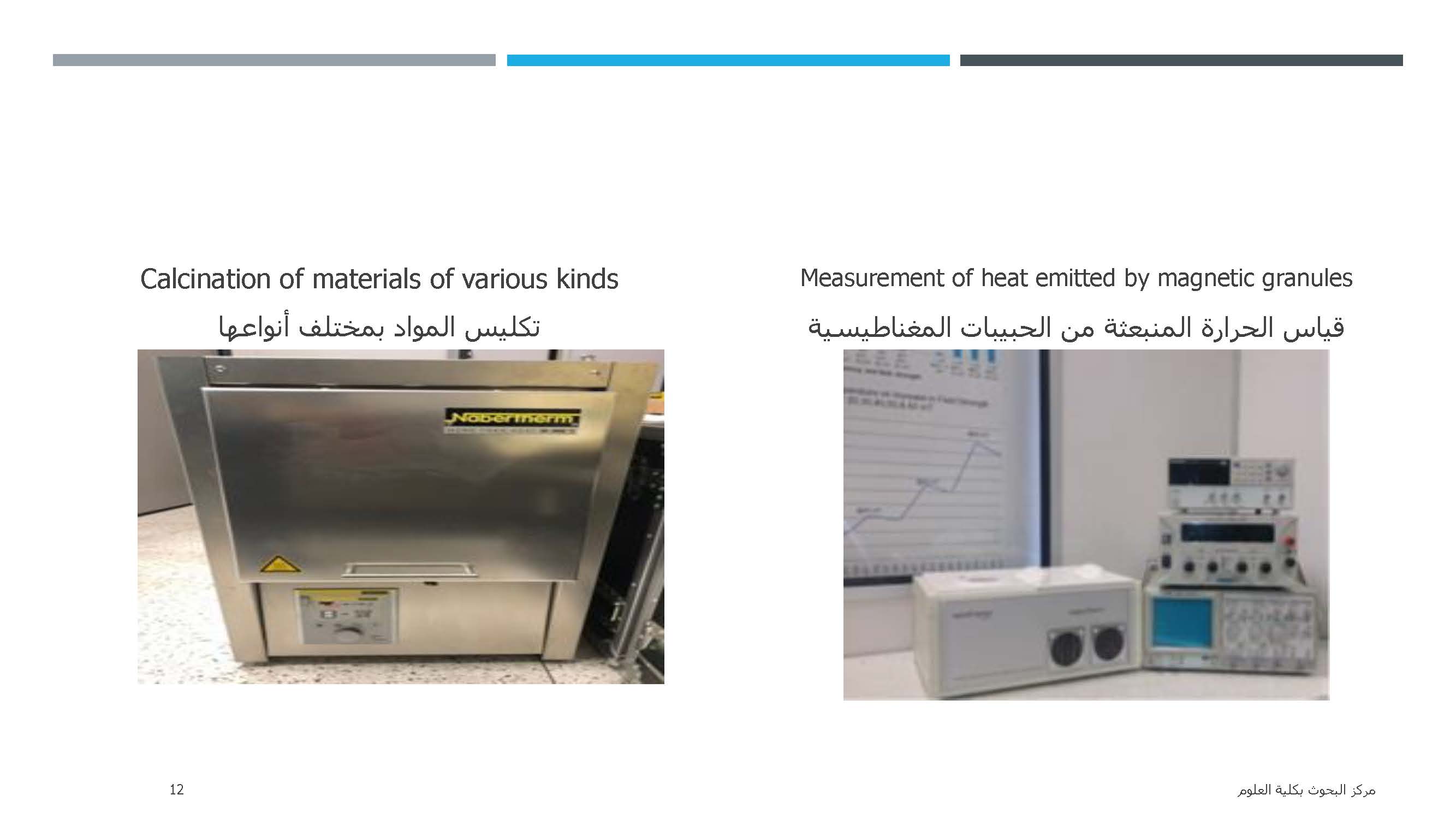 instruments_Page_12.jpg