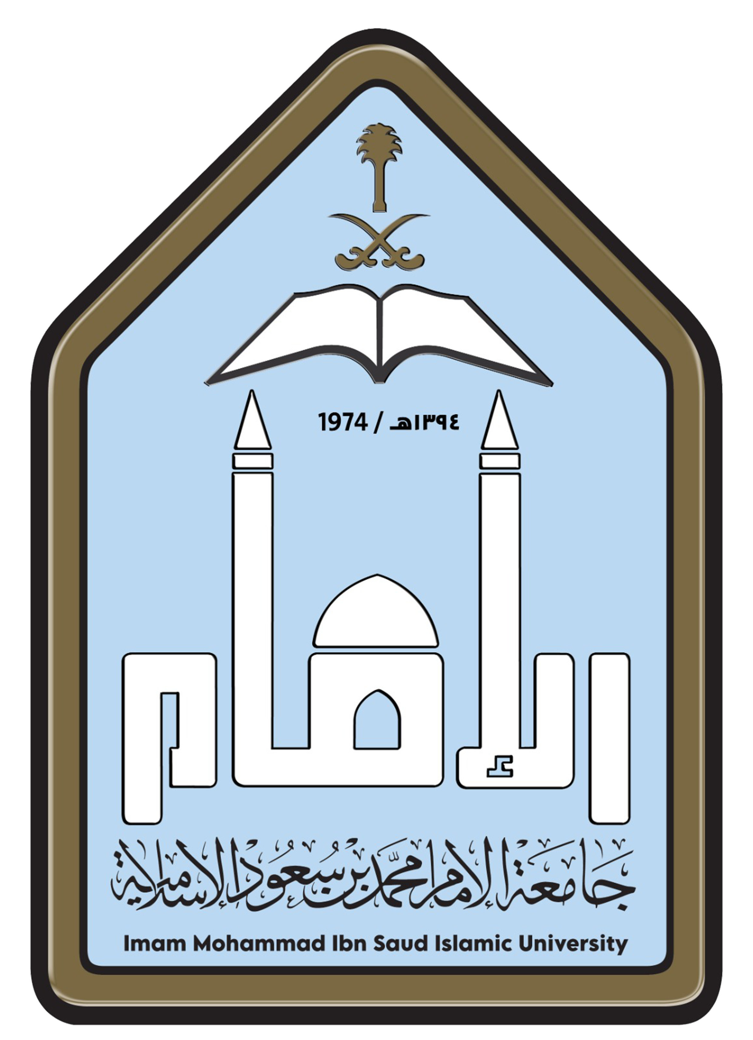 شعار الجامعة المعتمد.png
