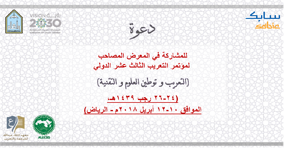 دعوة1.png