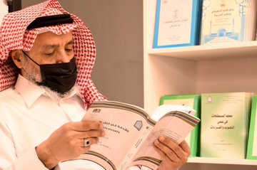 معرض الرياض الدولي للكتاب2021_10.jpg