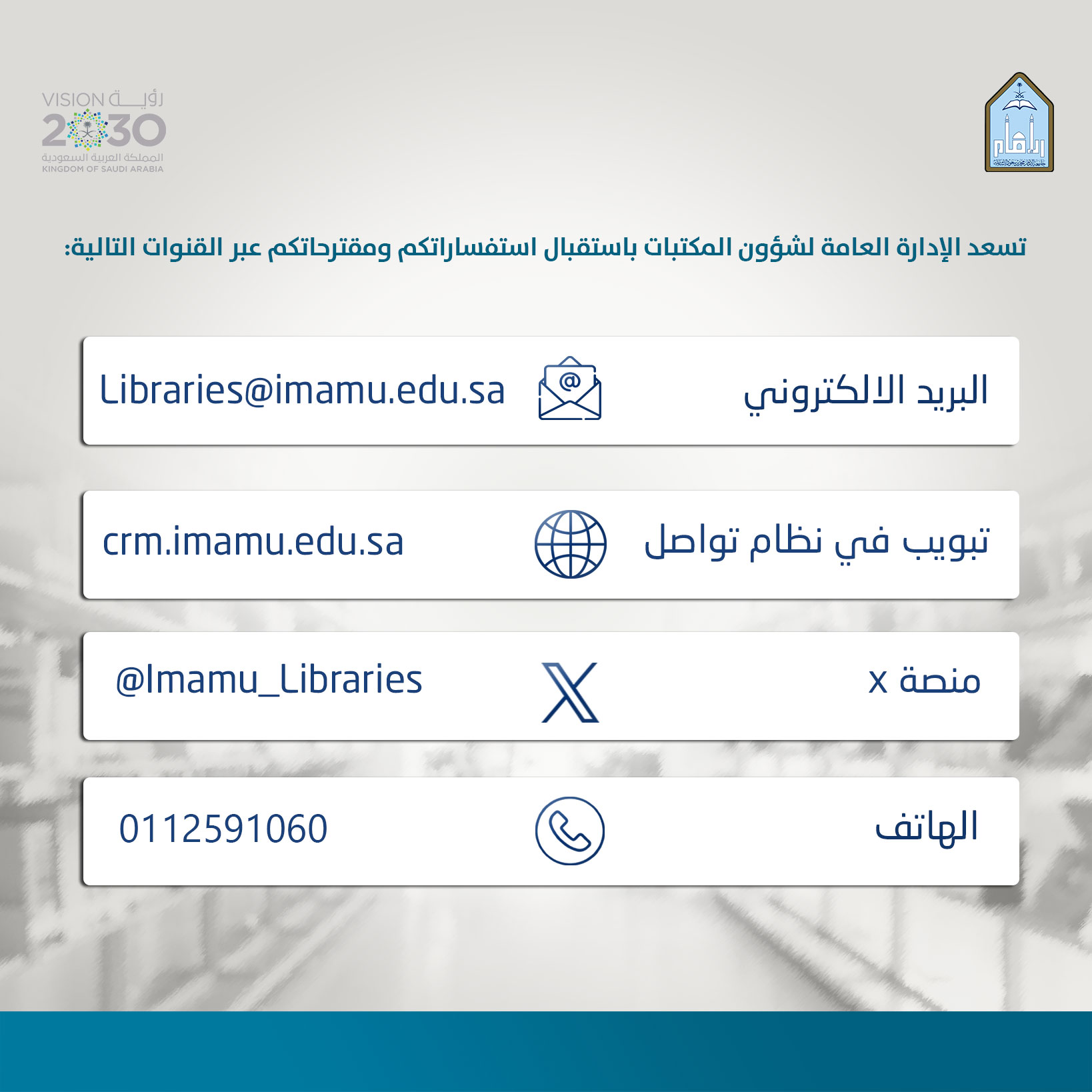 تواصل معنا.jpg