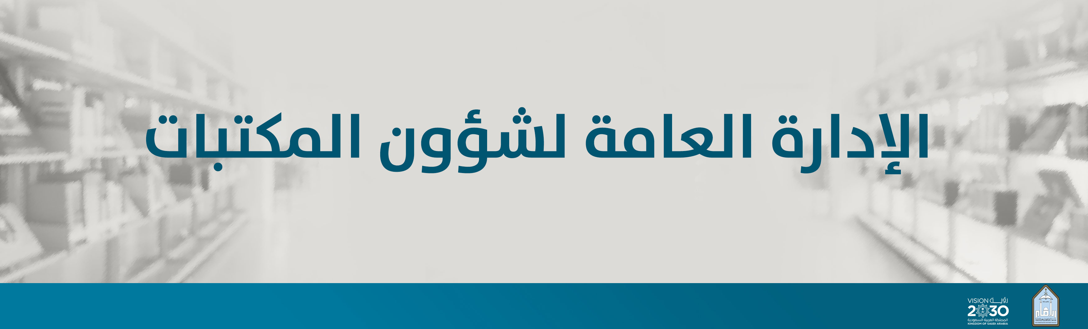 وسائل التواصل 2025