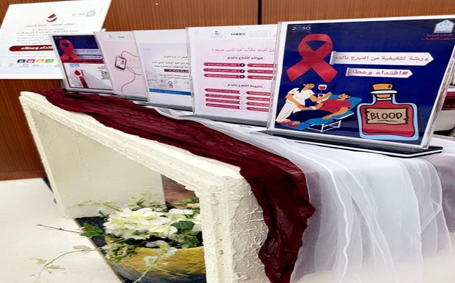 الإدارة العامة لشؤون المكتبات تقيم ورشة تثقيفية عن التبرع بالدم