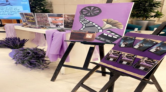 الإدارة العامة لشؤون المكتبات تحتفل باليوم العالمي للتراث السمعي والبصري